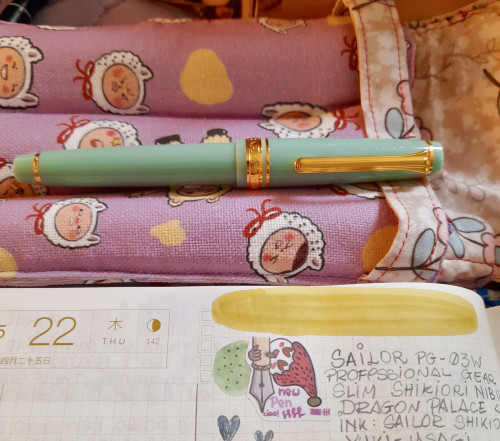 Sailor Professional Gear Slim Shikiori Dragon Palace
