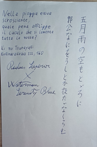 La traduzione è di Sagiyama (2000), la carta impiegata è Tomoe River.