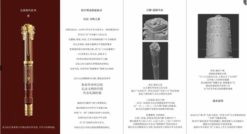 Hongdian Dinastia HAN