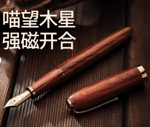 Hongdian A10 Wood