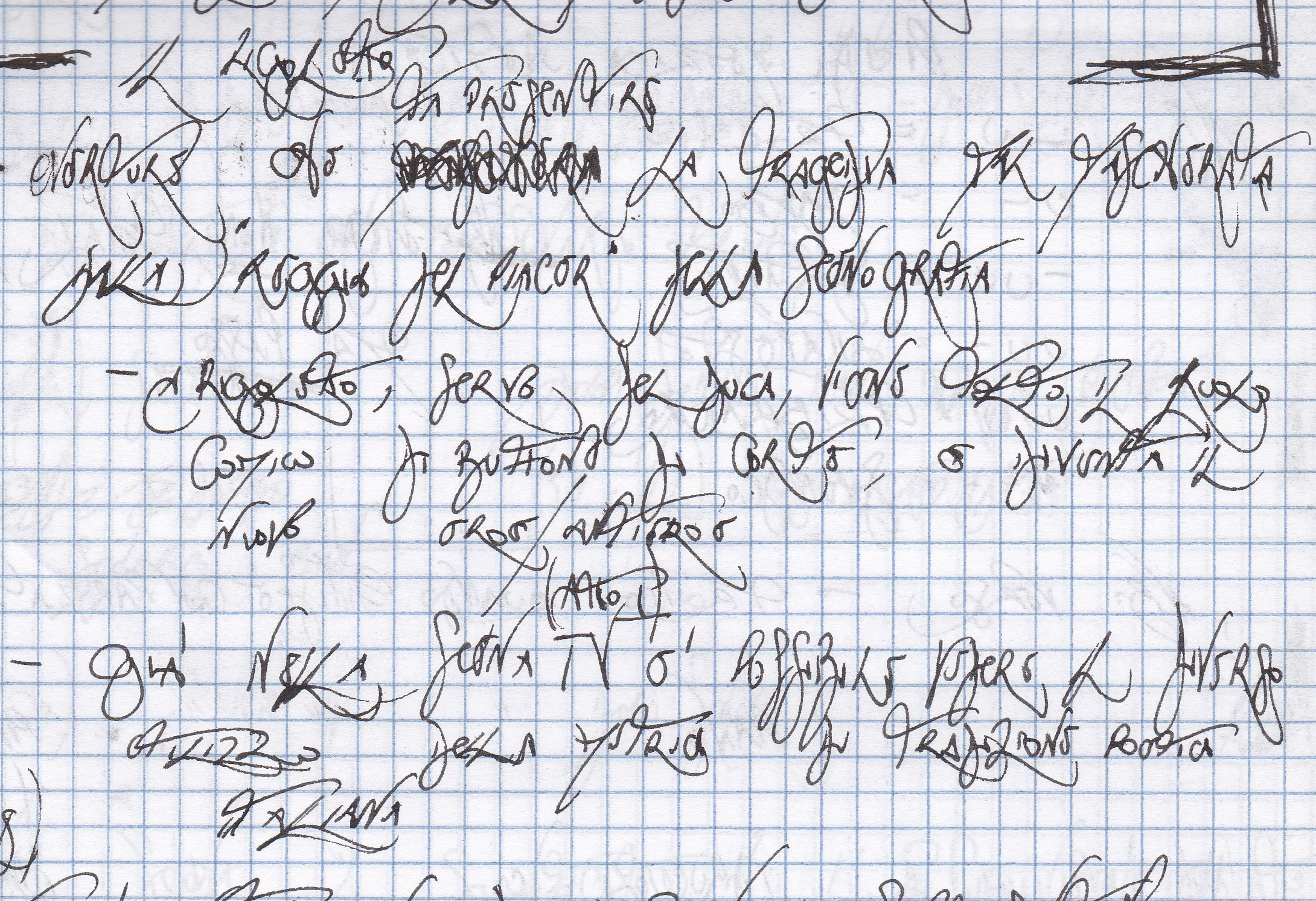 Appunti in una lezione frontale, avevo molto tempo per scrivere, quindi è la mia scrittura &quot;calma&quot; xD
