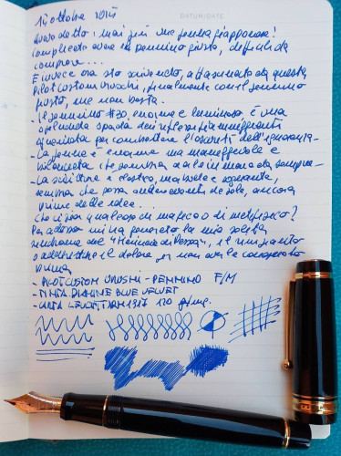 pilot urushi