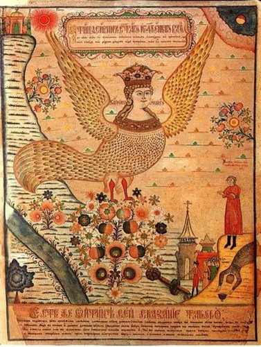 440px-Sirin_lubok1.jpg