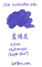 iroshizuku.png