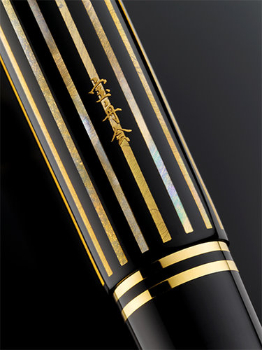 Pelikan M800 Royal Gold.jpg