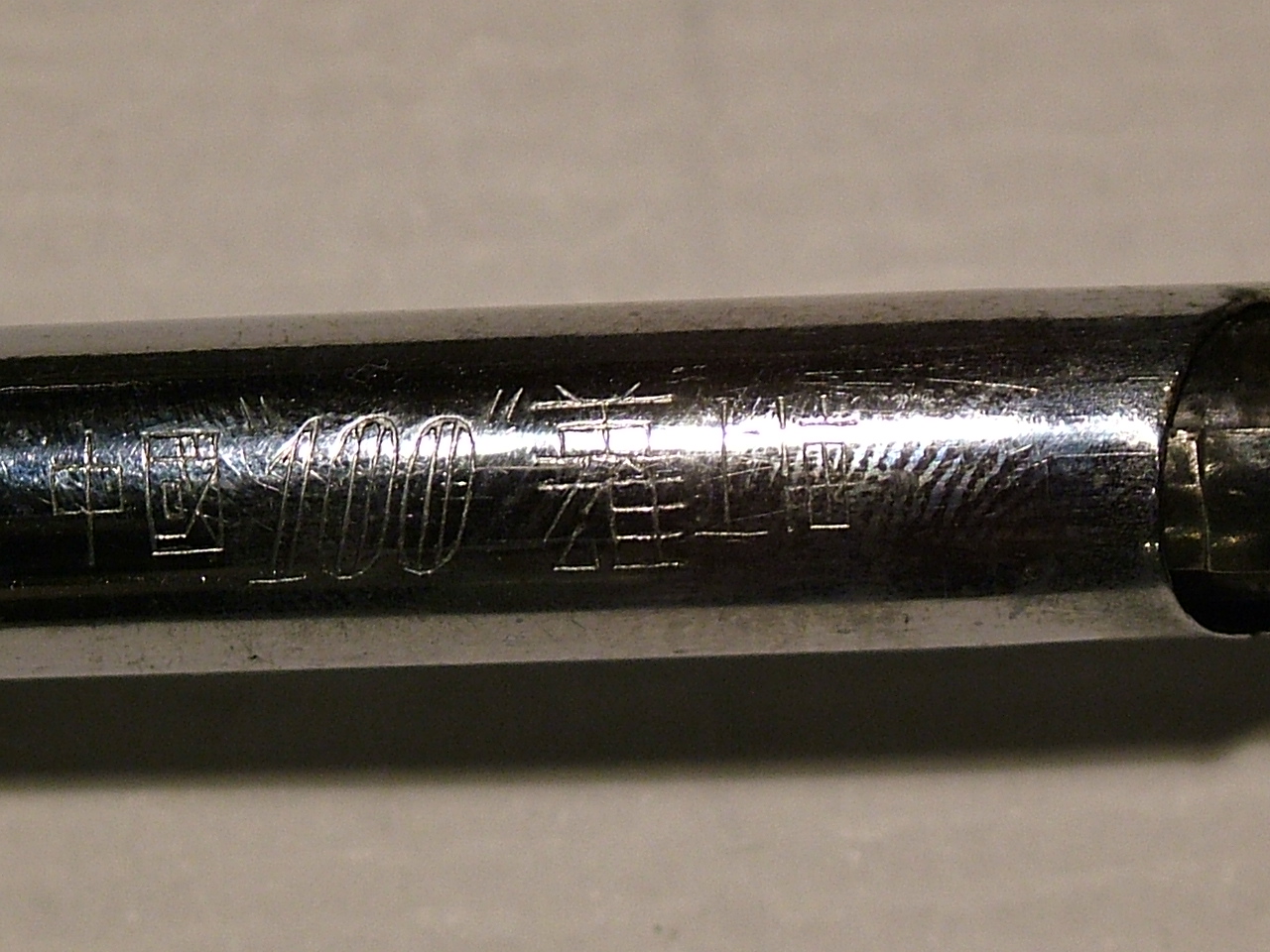 DSCF0986.JPG