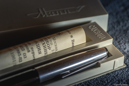 12 - MZZP Sacco e Vanzetti AR-3(6).jpg (1.43 MiB) Visto 2455 volte MZZP - Sacco e Vanzetti AR-3 - Abulafia