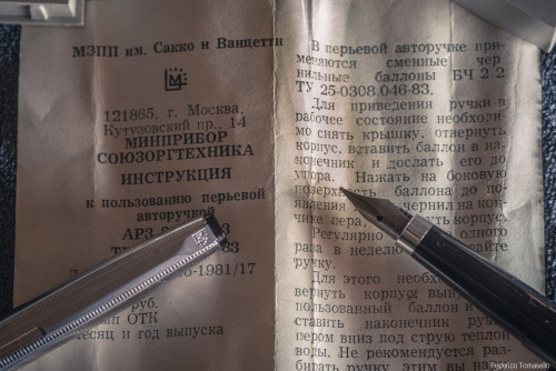 12 - MZZP Sacco e Vanzetti AR-3(7).jpg (1.86 MiB) Visto 2455 volte MZZP - Sacco e Vanzetti AR-3 - Abulafia