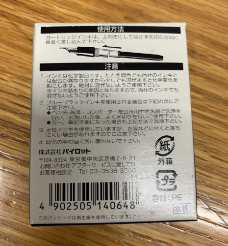 IMG_3223.jpeg