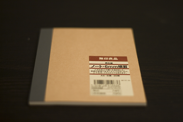 muji_IMG_7074.jpg