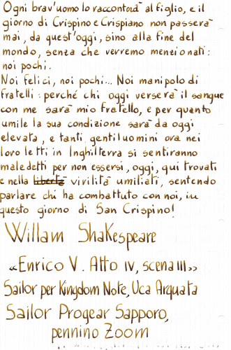 Prova su carta di quaderno a quadretti, Cartorama Store